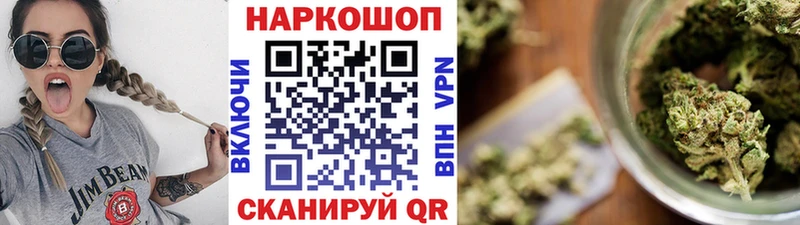 Купить наркотики цена Кировск Амфетамин  ГАШИШ  Бошки Шишки  Кокаин 
