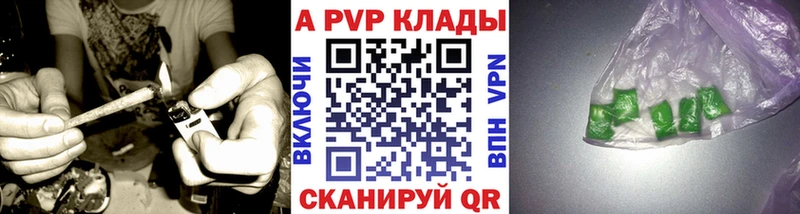 где продают   Кировск  А ПВП кристаллы 