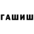 Альфа ПВП кристаллы Tahir Yunussov