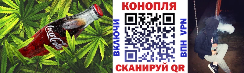 omg маркетплейс  наркошоп  Кировск  Cannafood конопля 