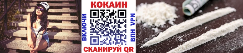 Cocaine FishScale  OMG ссылка  Кировск 