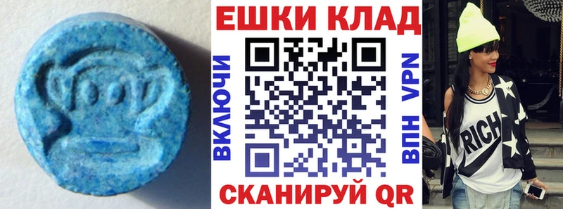 ЭКСТАЗИ 300 mg  Кировск 