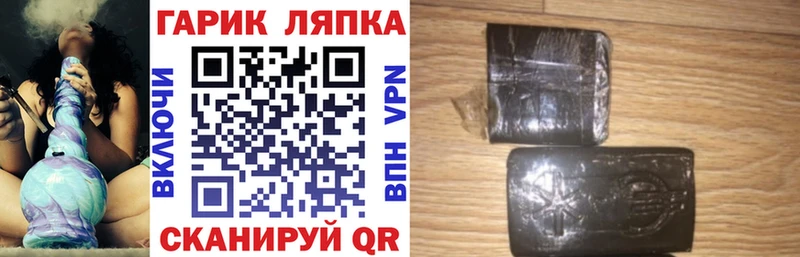 ГАШИШ ice o lator  darknet официальный сайт  Кировск  купить наркотики цена 