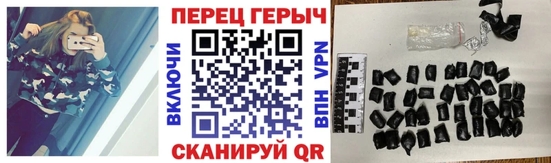 Героин белый  купить   Кировск 