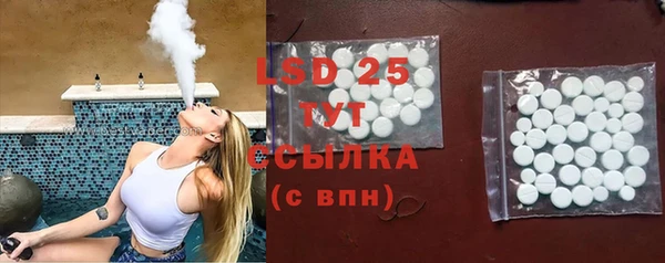 скорость Армянск