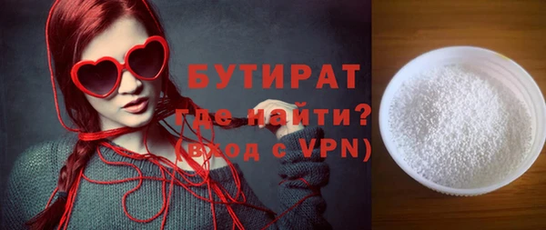 бутик Аркадак