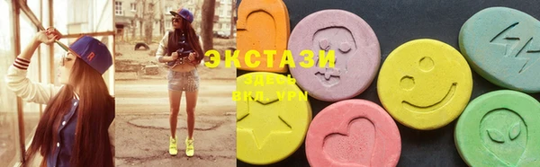 скорость Армянск