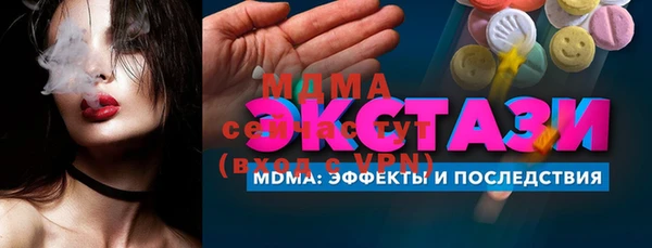 бутик Аркадак