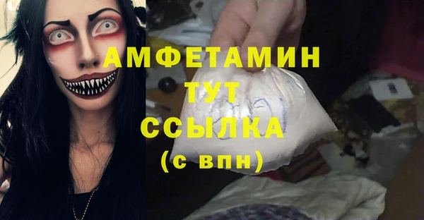 бутик Аркадак