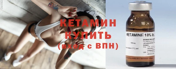 скорость Армянск
