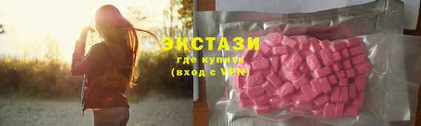скорость Армянск