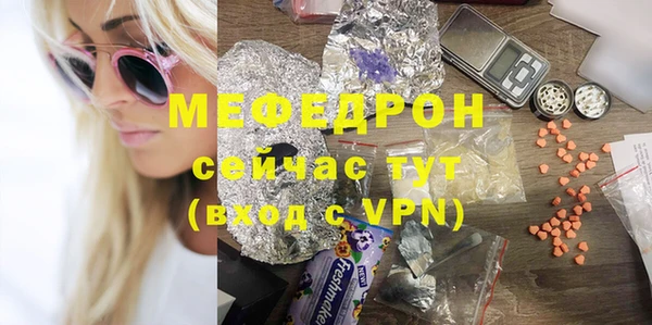 скорость Армянск