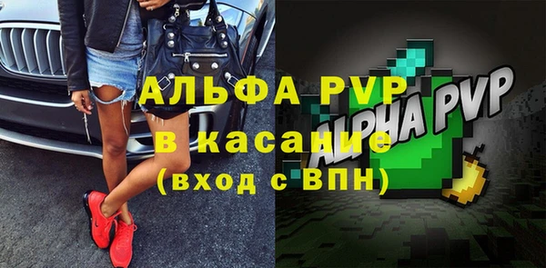 скорость Армянск