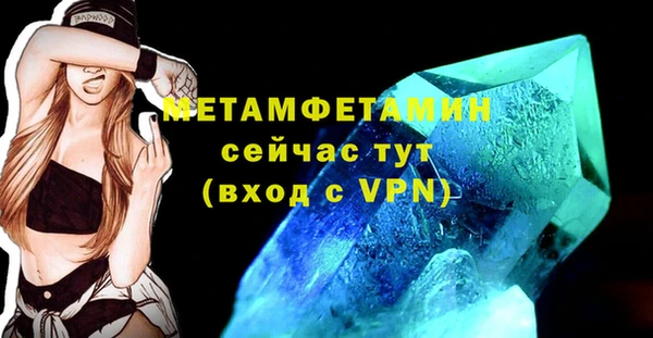 скорость Армянск