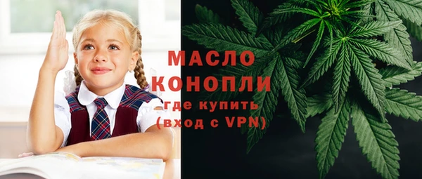 круглые Арсеньев