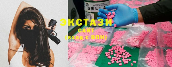 скорость Армянск