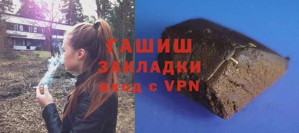 скорость Армянск