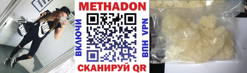 наркошоп  Кировск  omg ТОР  Метадон кристалл 