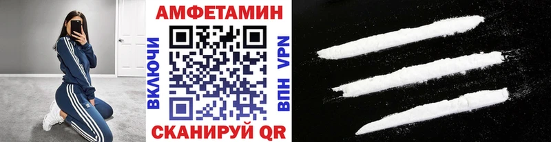 МЕТАМФЕТАМИН винт  купить   Кировск 