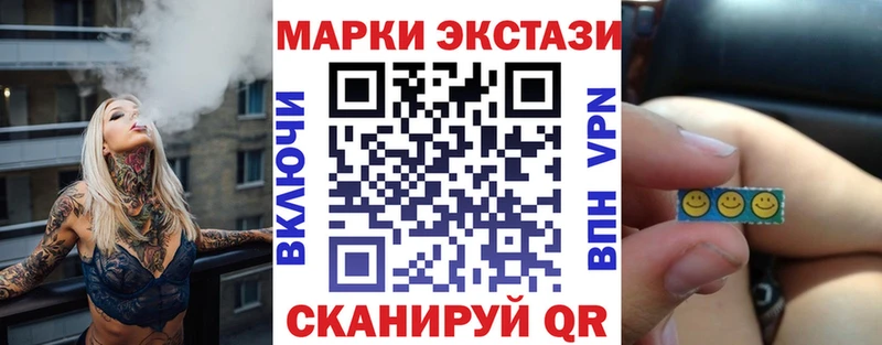 Марки N-bome 1,8мг  Кировск 