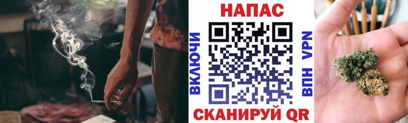 Канабис White Widow  Кировск 